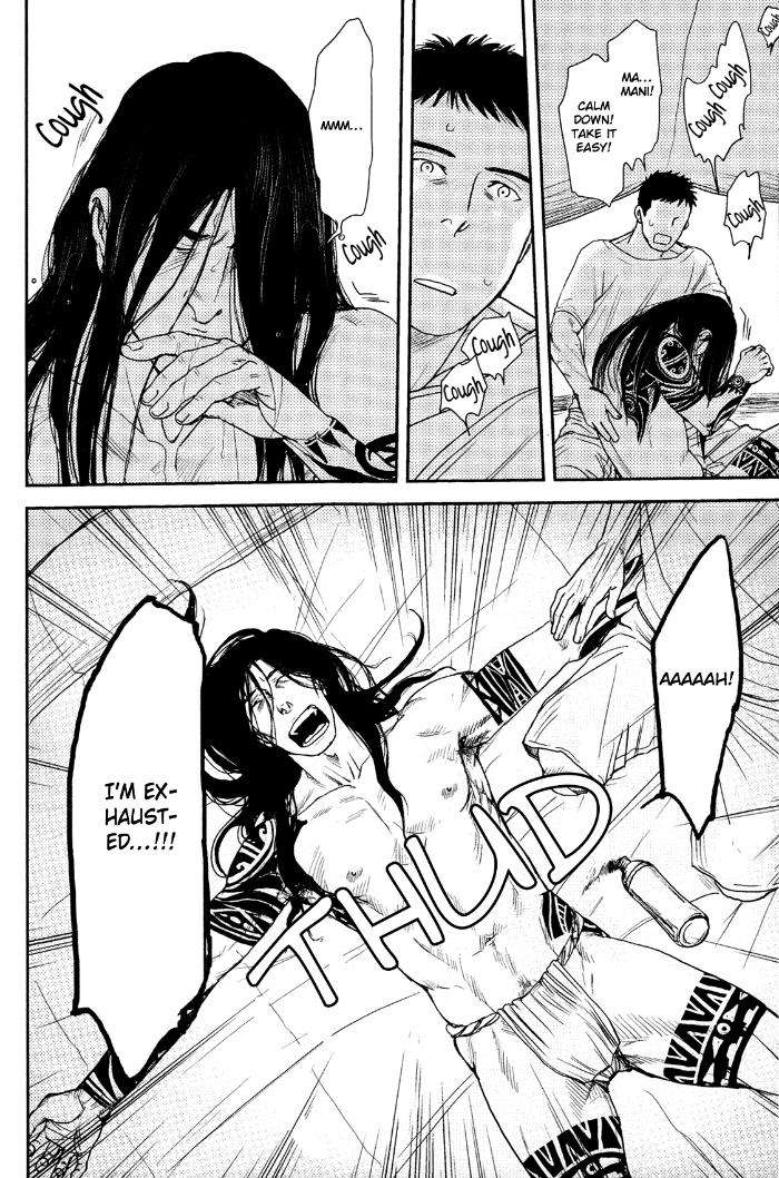Raiatea-By-Okadaya-Tetuzoh-Eng page 20