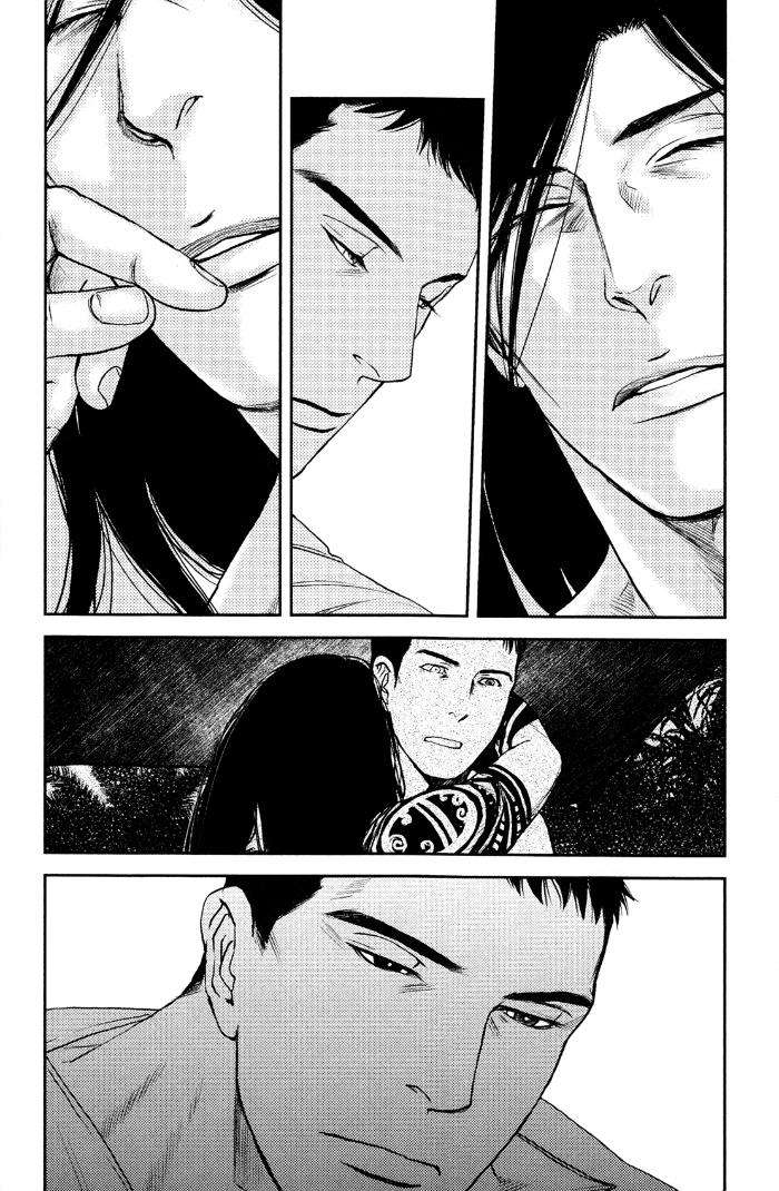 Raiatea-By-Okadaya-Tetuzoh-Eng page 2