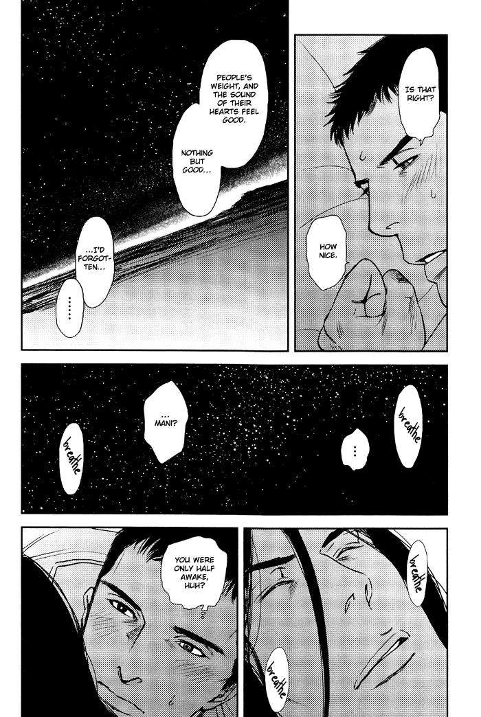 Raiatea-By-Okadaya-Tetuzoh-Eng page 7