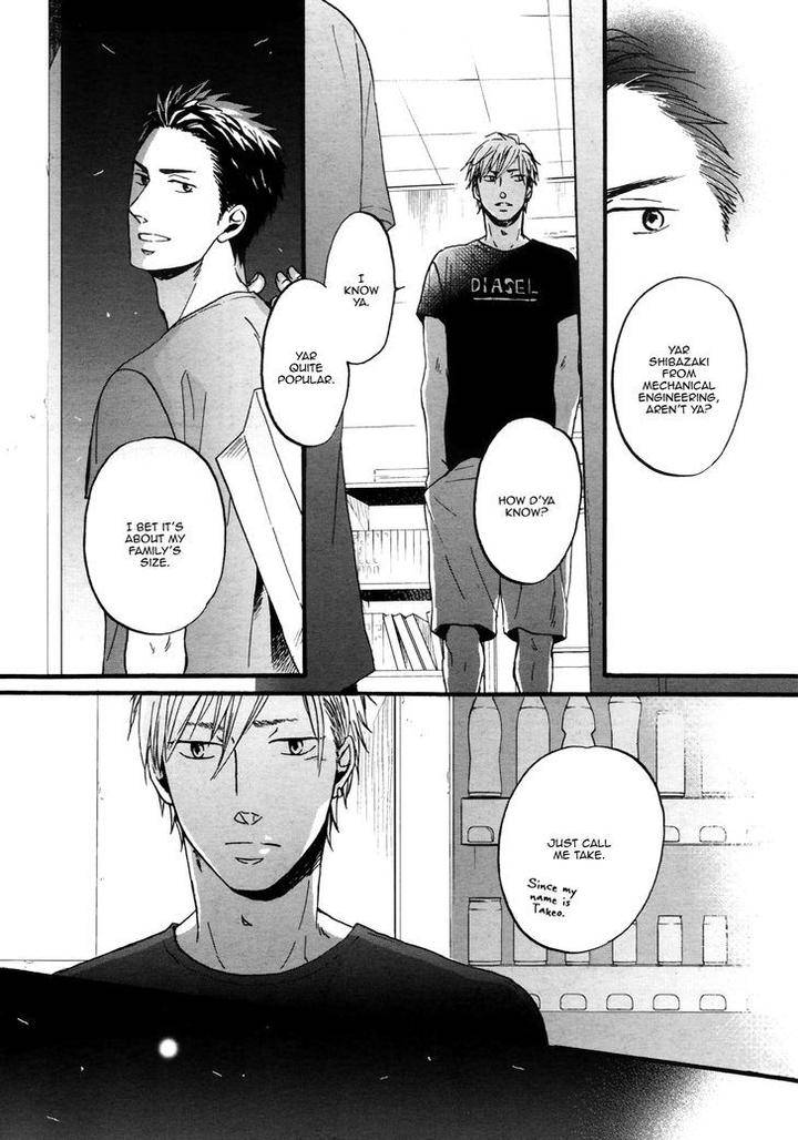 Rainy-Days-Yesterday-By-Yoneda-Kou-Eng page 16