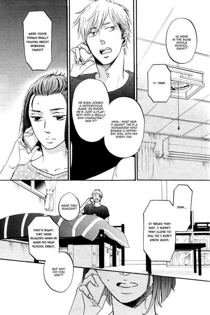 Rainy-Days-Yesterday-By-Yoneda-Kou-Eng page 4