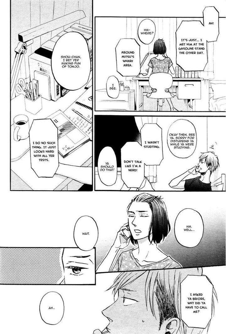 Rainy-Days-Yesterday-By-Yoneda-Kou-Eng page 5