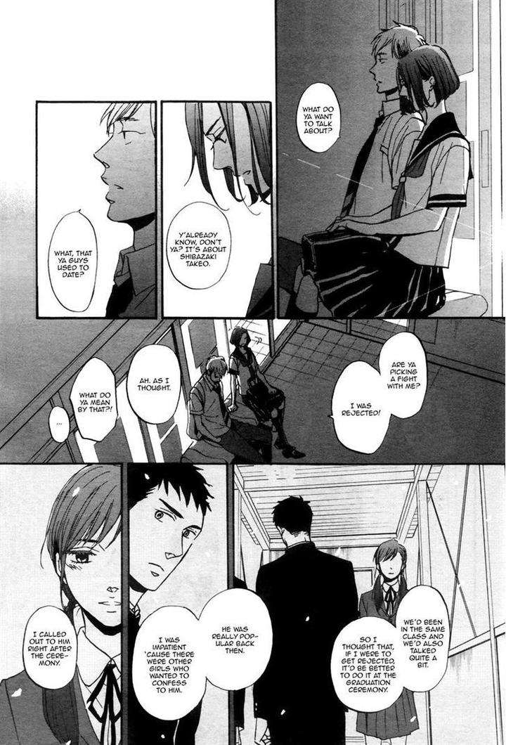 Rainy-Days-Yesterday-By-Yoneda-Kou-Eng page 14