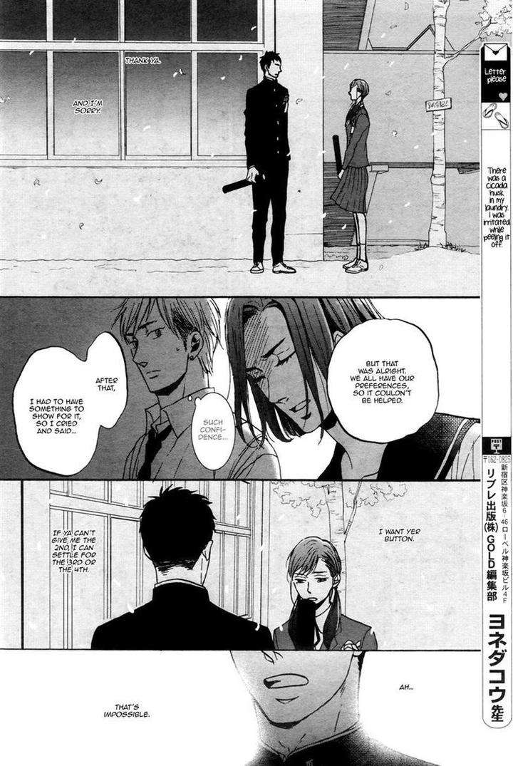 Rainy-Days-Yesterday-By-Yoneda-Kou-Eng page 15