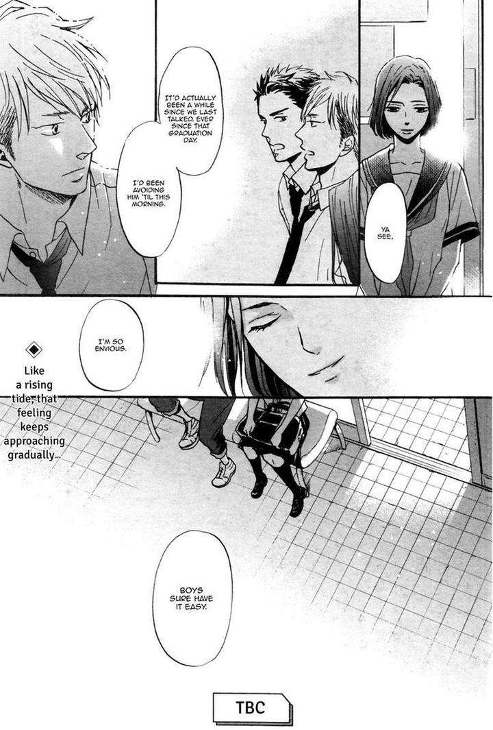 Rainy-Days-Yesterday-By-Yoneda-Kou-Eng page 18