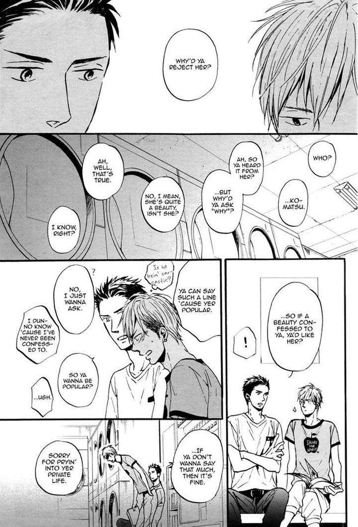 Rainy-Days-Yesterday-By-Yoneda-Kou-Eng page 4