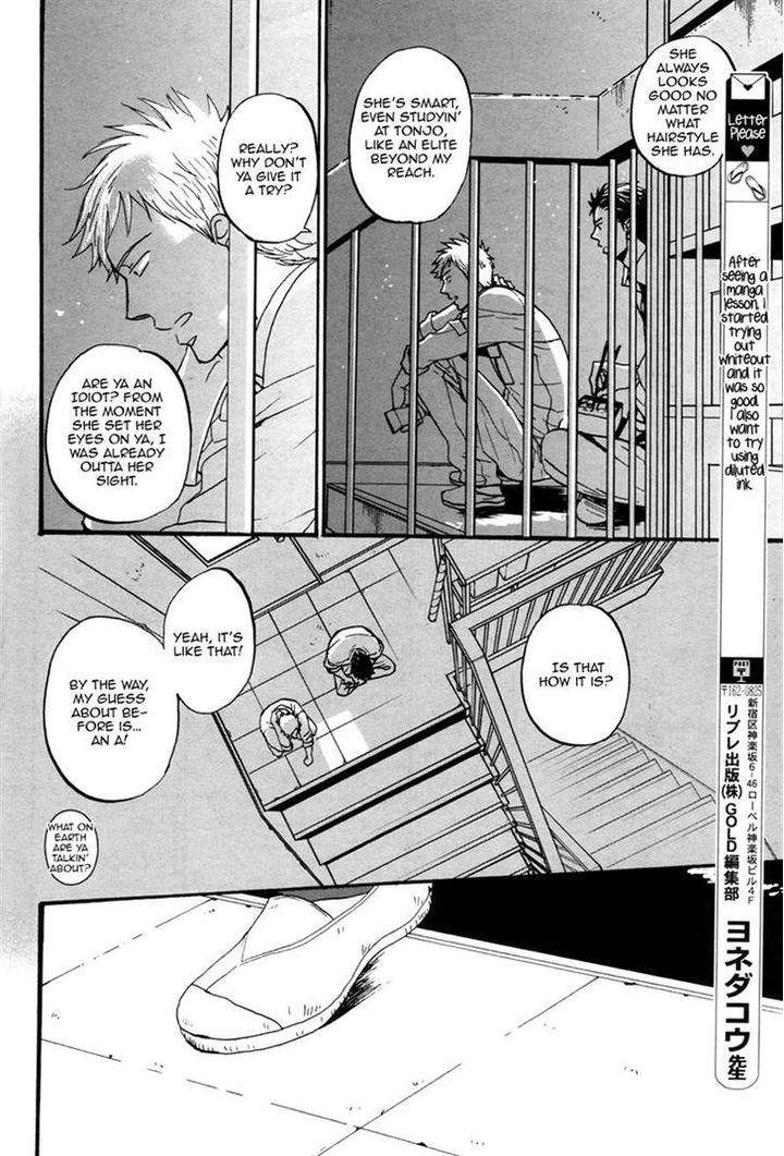 Rainy-Days-Yesterday-By-Yoneda-Kou-Eng page 19