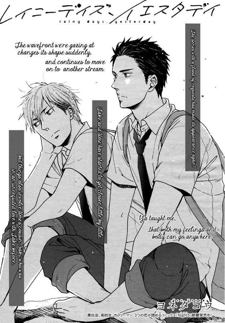 Rainy-Days-Yesterday-By-Yoneda-Kou-Eng page 8
