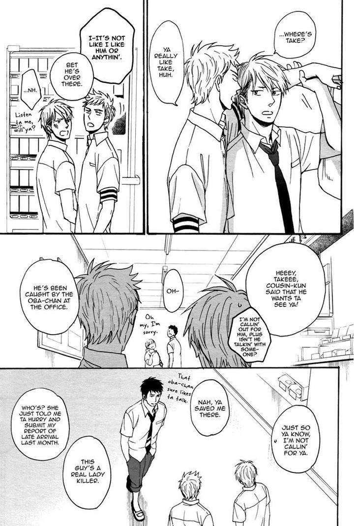 Rainy-Days-Yesterday-By-Yoneda-Kou-Eng page 18