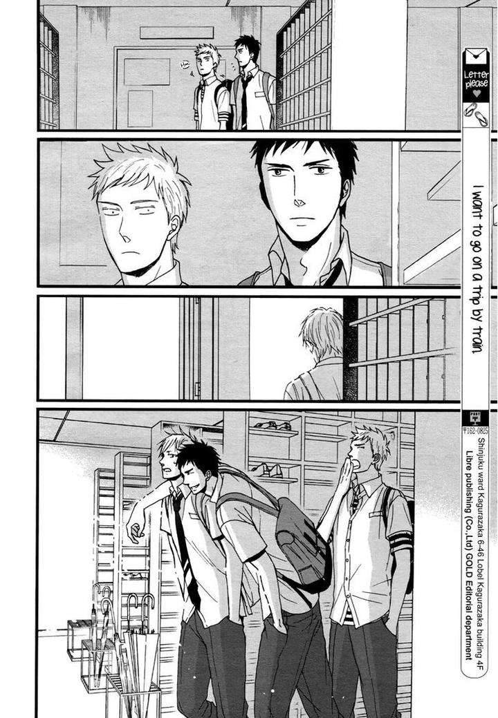 Rainy-Days-Yesterday-By-Yoneda-Kou-Eng page 23