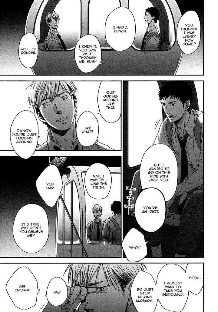 Rainy-Days-Yesterday-By-Yoneda-Kou-Eng page 8