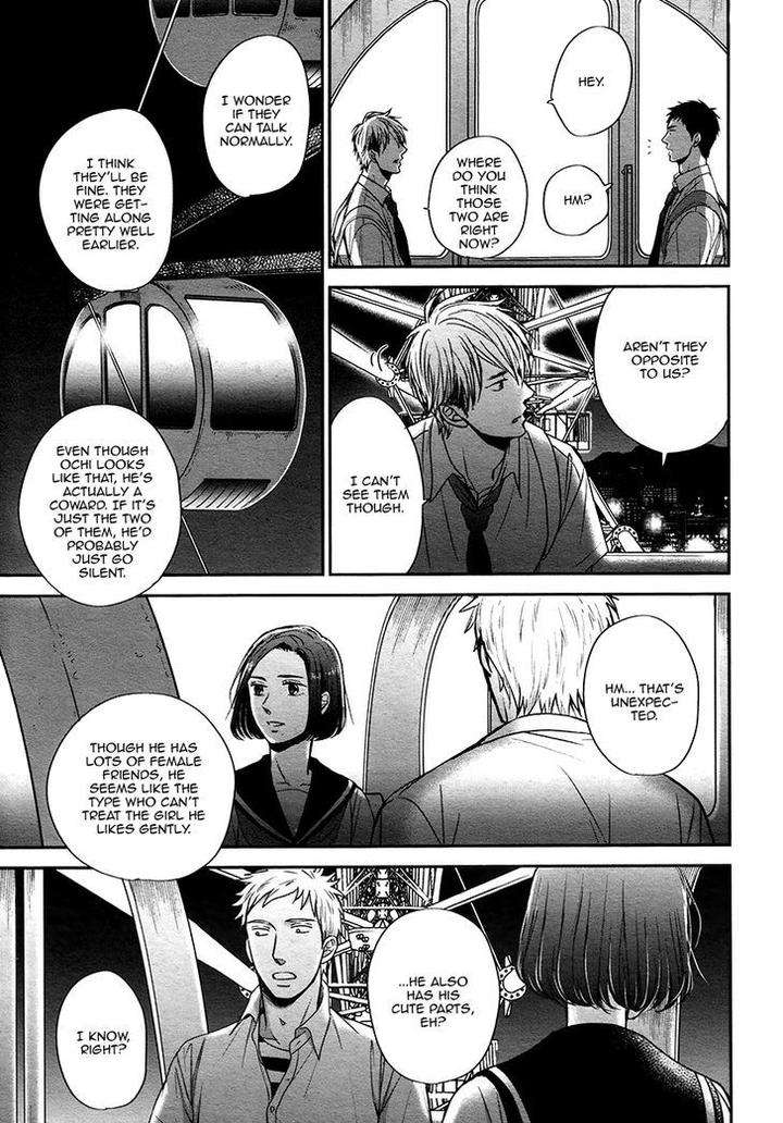 Rainy-Days-Yesterday-By-Yoneda-Kou-Eng page 10