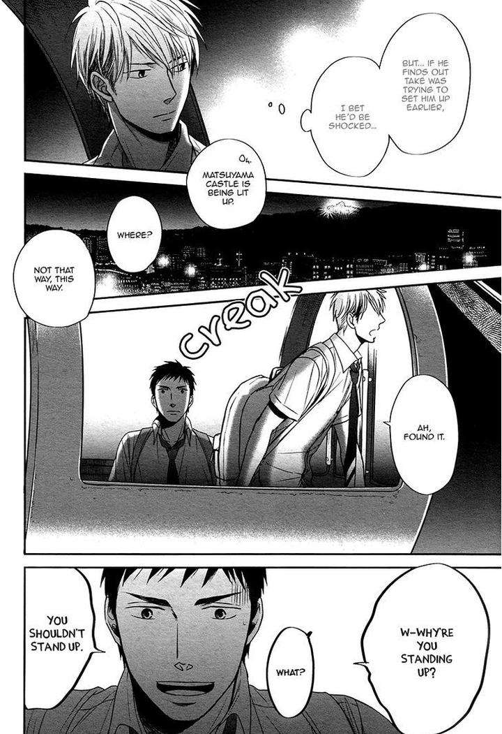 Rainy-Days-Yesterday-By-Yoneda-Kou-Eng page 11
