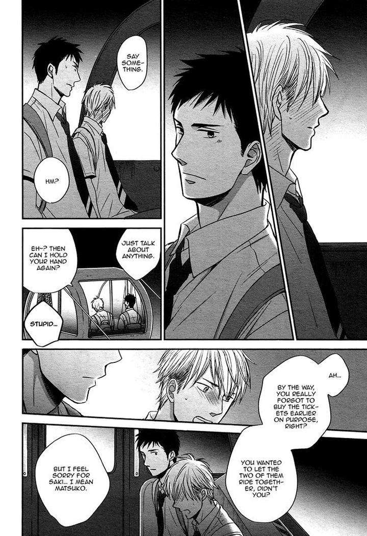 Rainy-Days-Yesterday-By-Yoneda-Kou-Eng page 19