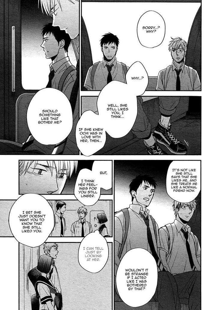 Rainy-Days-Yesterday-By-Yoneda-Kou-Eng page 20