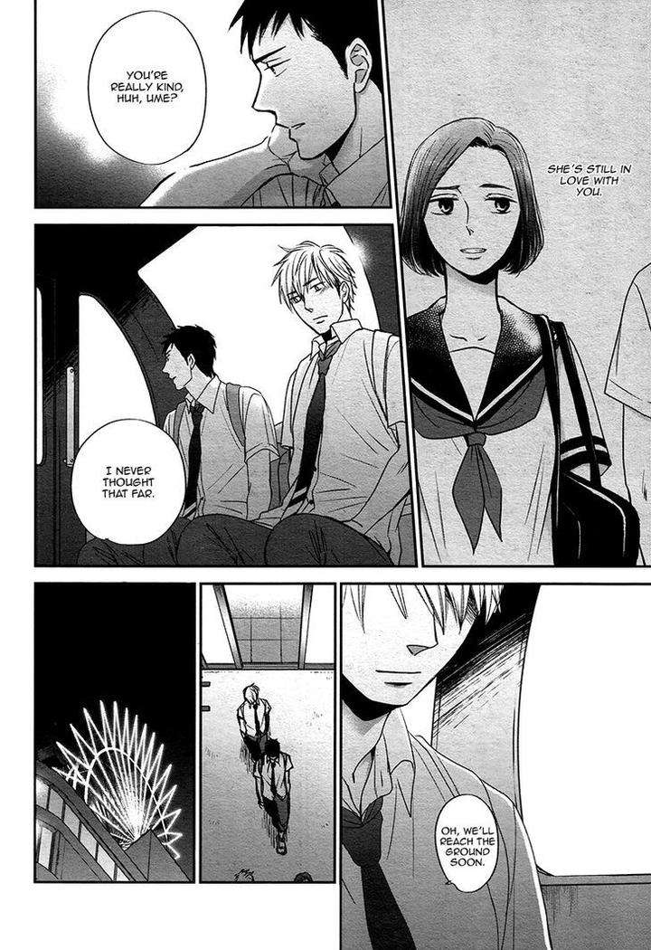 Rainy-Days-Yesterday-By-Yoneda-Kou-Eng page 21