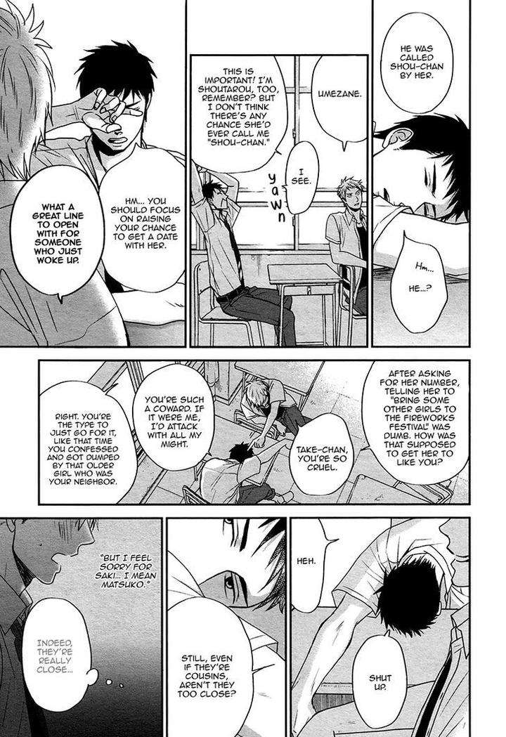 Rainy-Days-Yesterday-By-Yoneda-Kou-Eng page 24