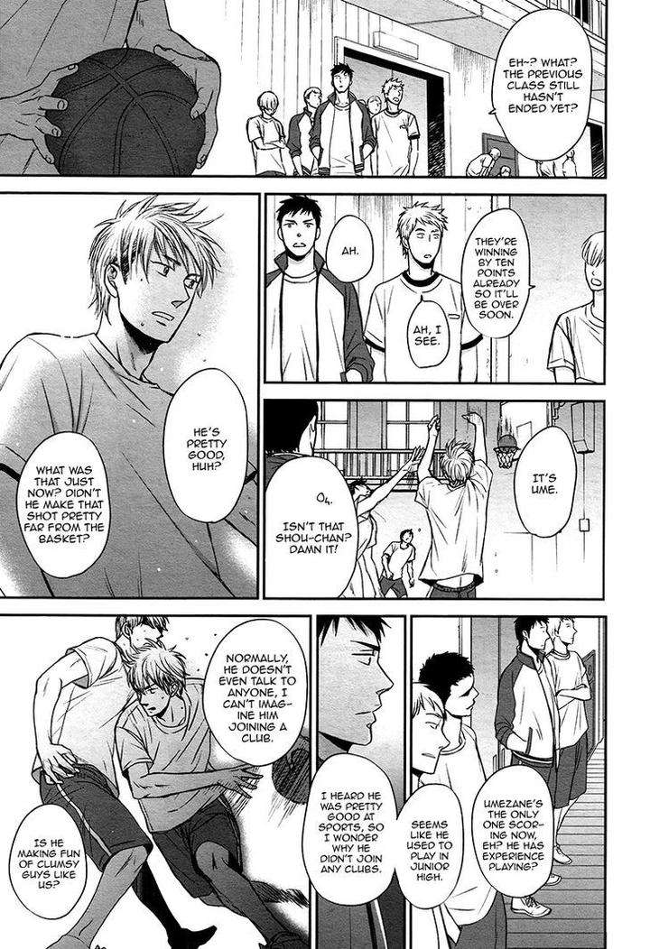 Rainy-Days-Yesterday-By-Yoneda-Kou-Eng page 26