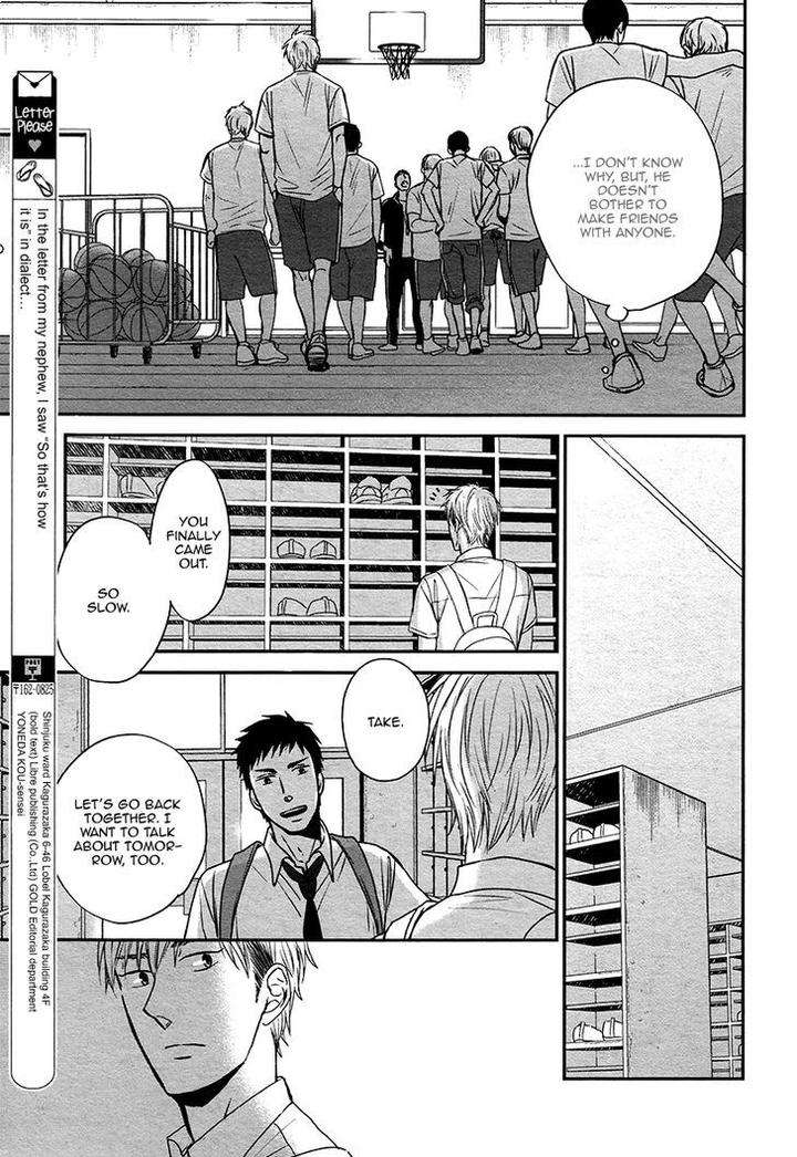 Rainy-Days-Yesterday-By-Yoneda-Kou-Eng page 28