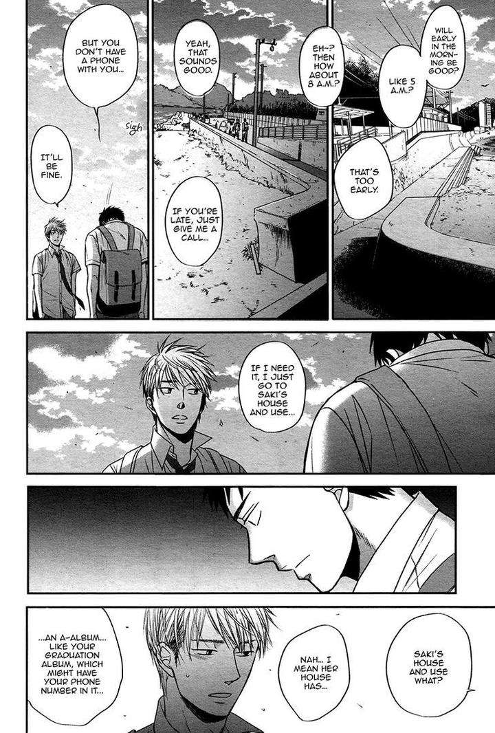 Rainy-Days-Yesterday-By-Yoneda-Kou-Eng page 31