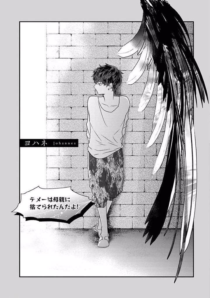 Rakuen-By-Uehara-Ari-Jp page 43