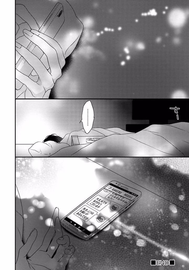 Rakuen-By-Uehara-Ari-Jp page 46
