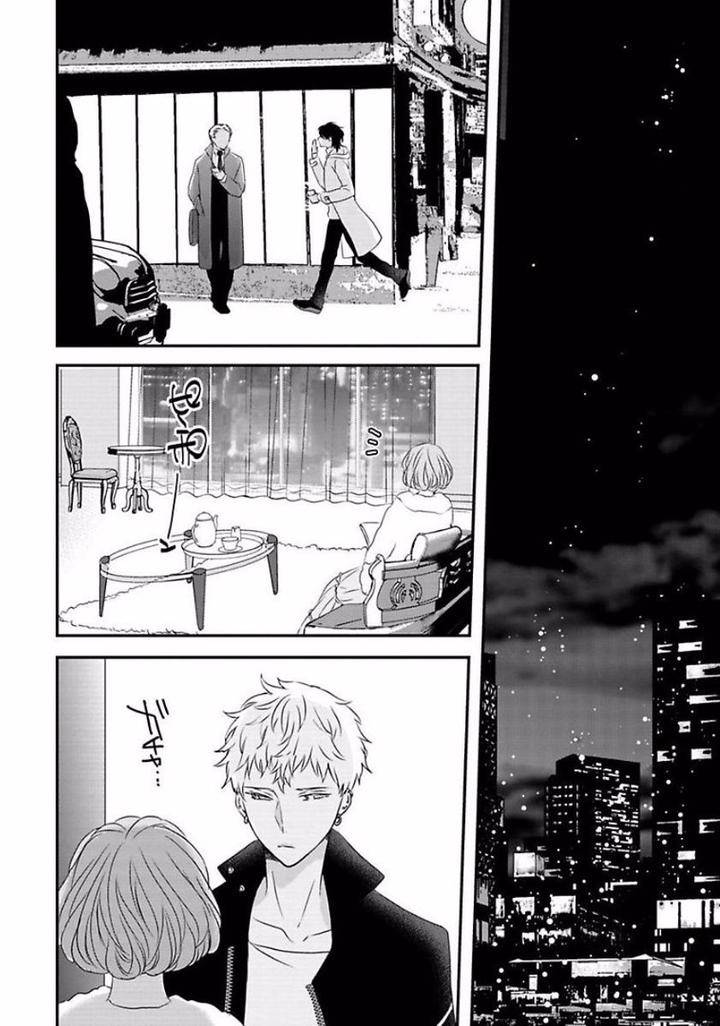 Rakuen-By-Uehara-Ari-Jp page 24