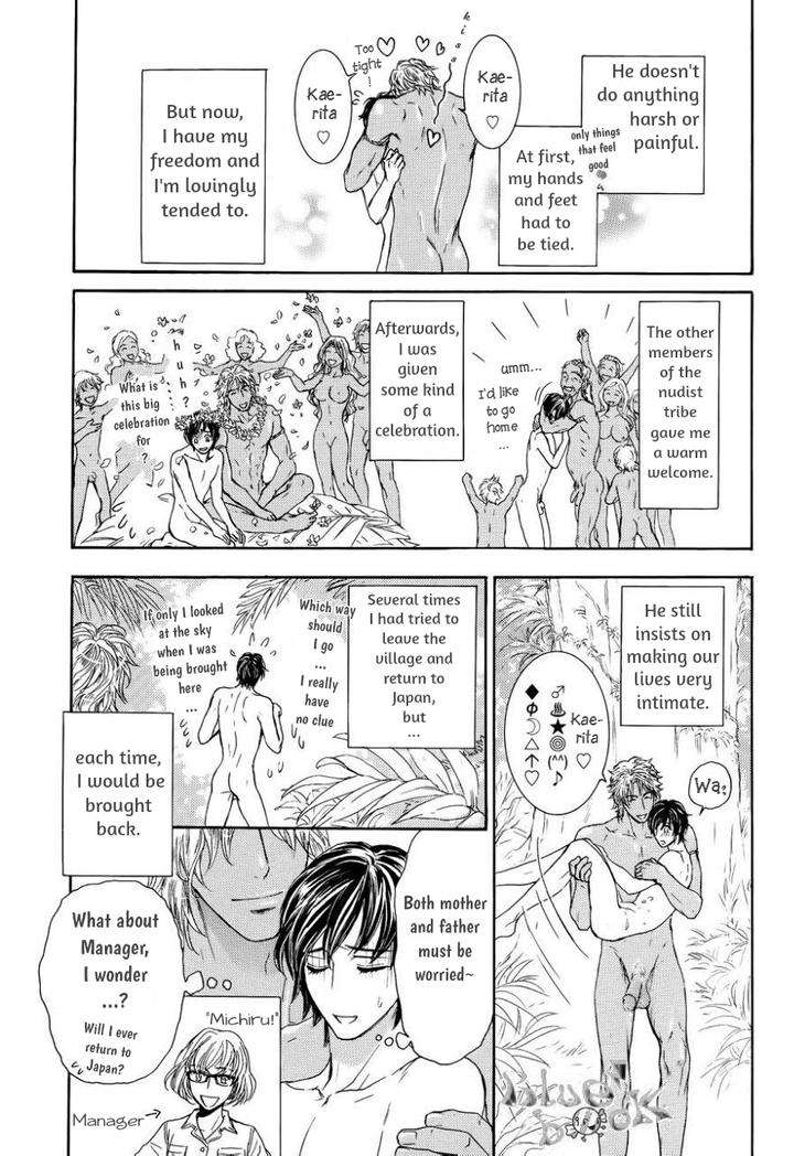 Razoku-No-Hanayome-By-Sera-Eng page 4