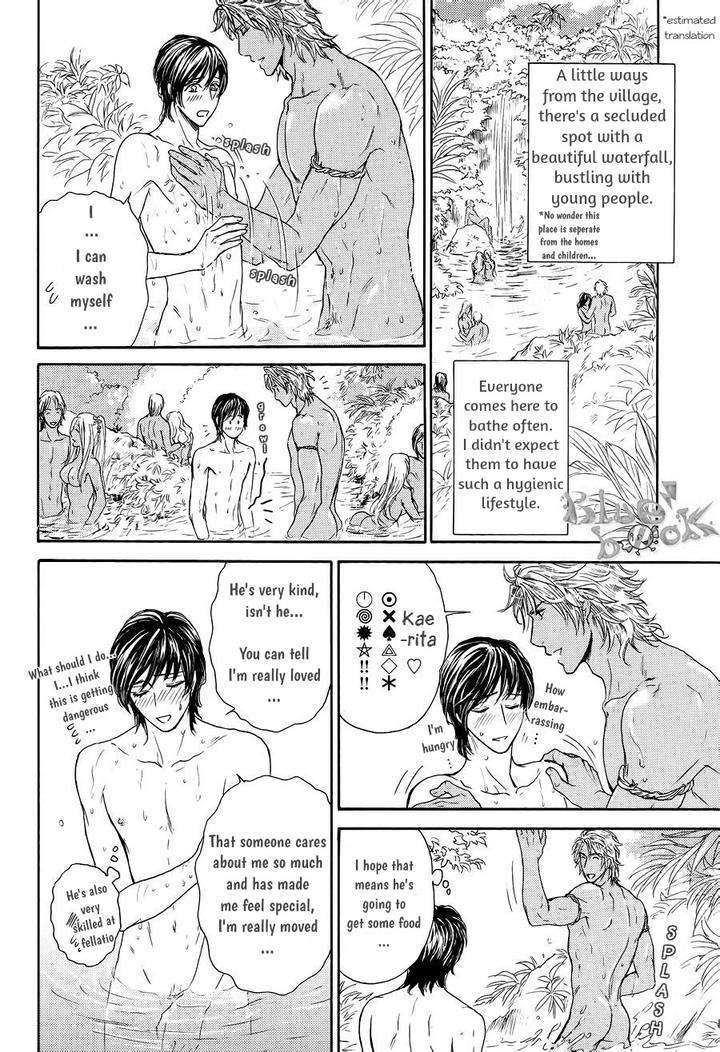 Razoku-No-Hanayome-By-Sera-Eng page 5