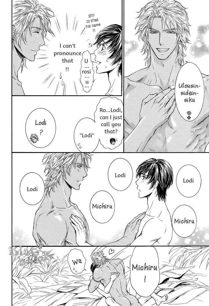 Razoku-No-Hanayome-By-Sera-Eng page 11
