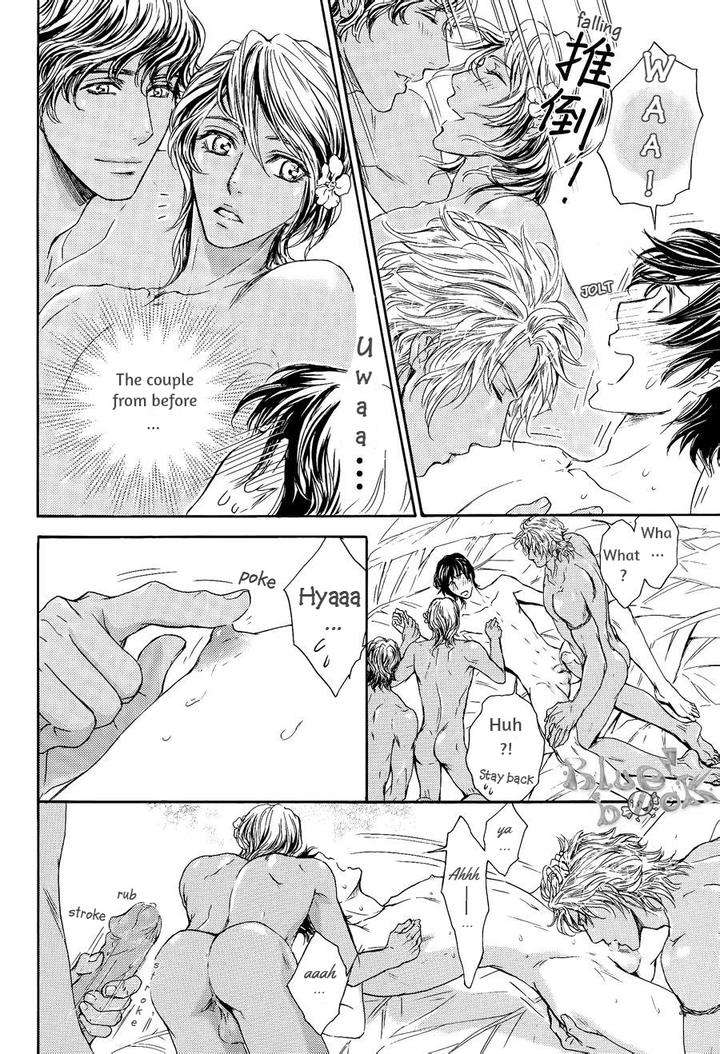 Razoku-No-Hanayome-By-Sera-Eng page 13