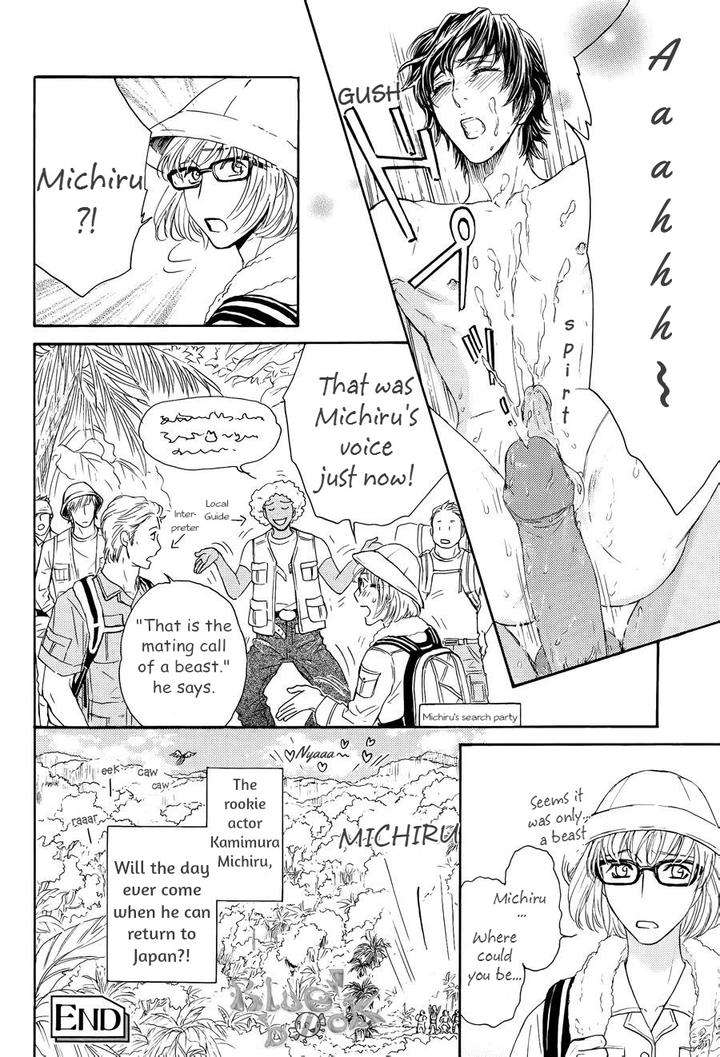 Razoku-No-Hanayome-By-Sera-Eng page 19