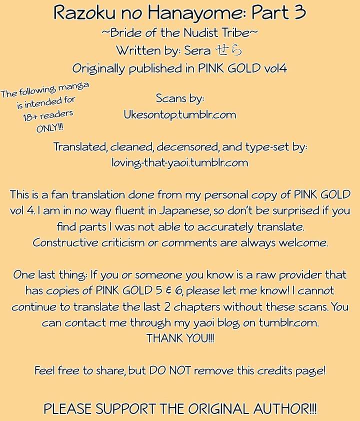 Razoku-No-Hanayome-By-Sera-Eng chapter_004 thumbnail