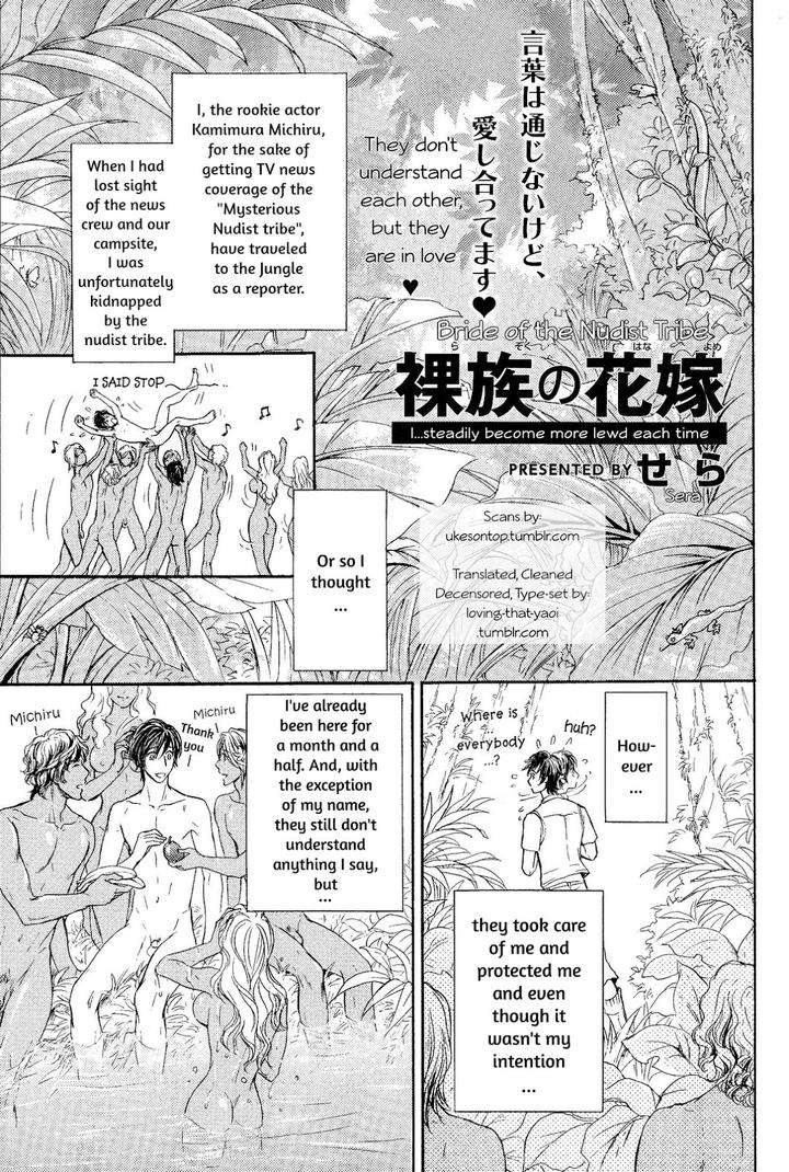 Razoku-No-Hanayome-By-Sera-Eng page 2
