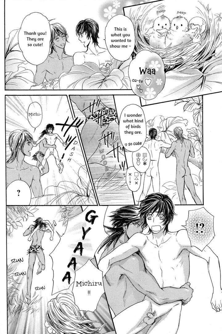 Razoku-No-Hanayome-By-Sera-Eng page 9