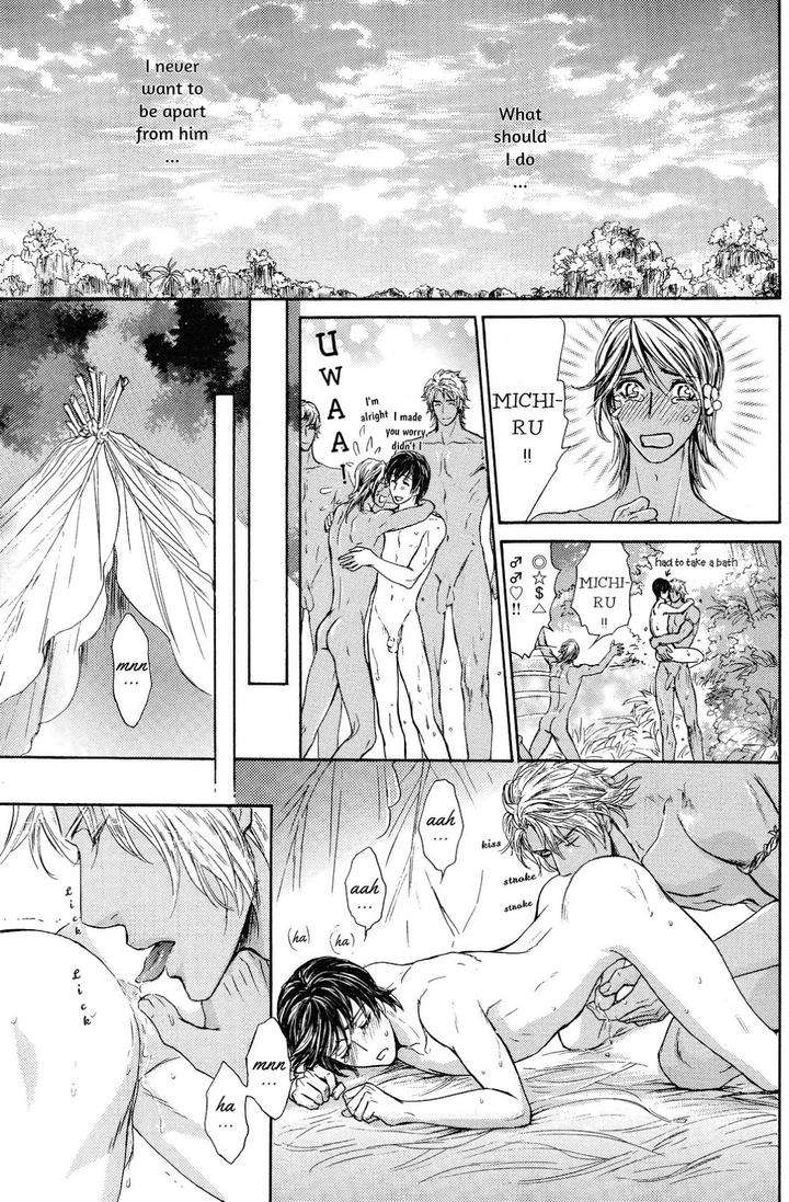 Razoku-No-Hanayome-By-Sera-Eng page 18