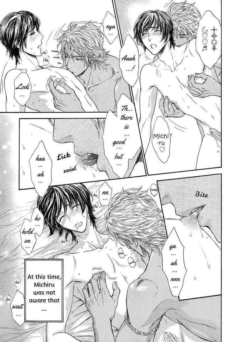 Razoku-No-Hanayome-By-Sera-Eng page 20
