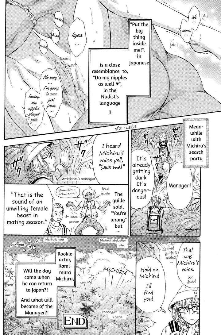 Razoku-No-Hanayome-By-Sera-Eng page 21