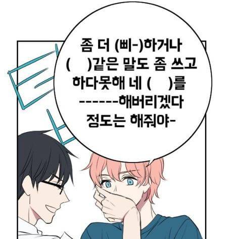 Real-Love-Dog-By-Geonjeonji-Eng page 16