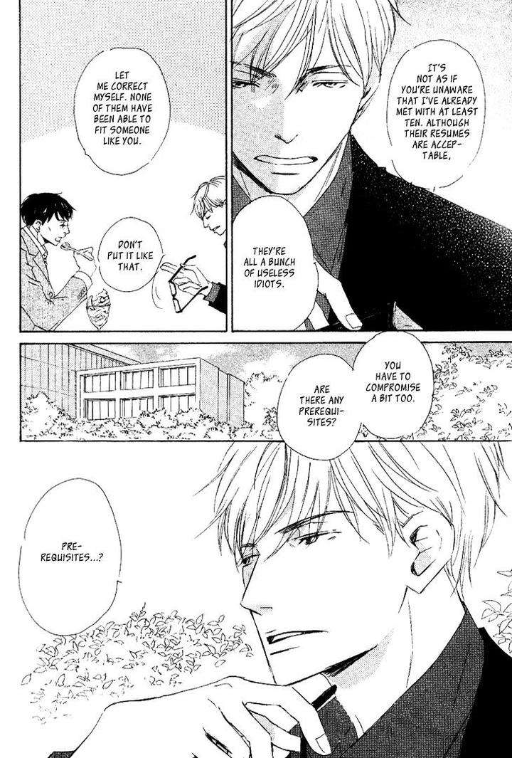 Realist-Ni-Yoru-Romanticism-Kinoshita-Keiko-Eng page 11