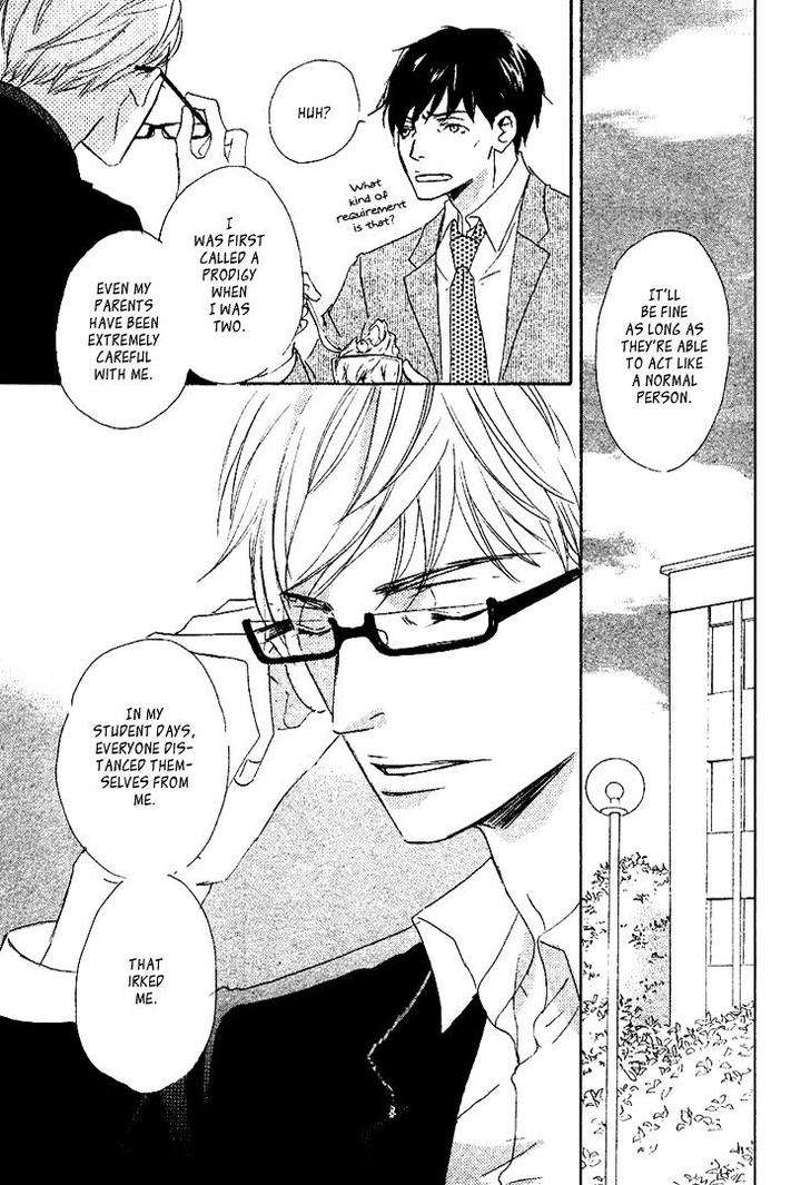 Realist-Ni-Yoru-Romanticism-Kinoshita-Keiko-Eng page 12