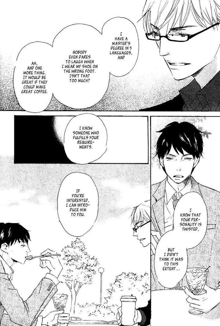 Realist-Ni-Yoru-Romanticism-Kinoshita-Keiko-Eng page 13