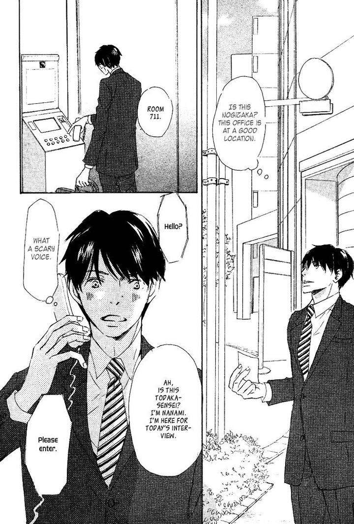 Realist-Ni-Yoru-Romanticism-Kinoshita-Keiko-Eng page 15