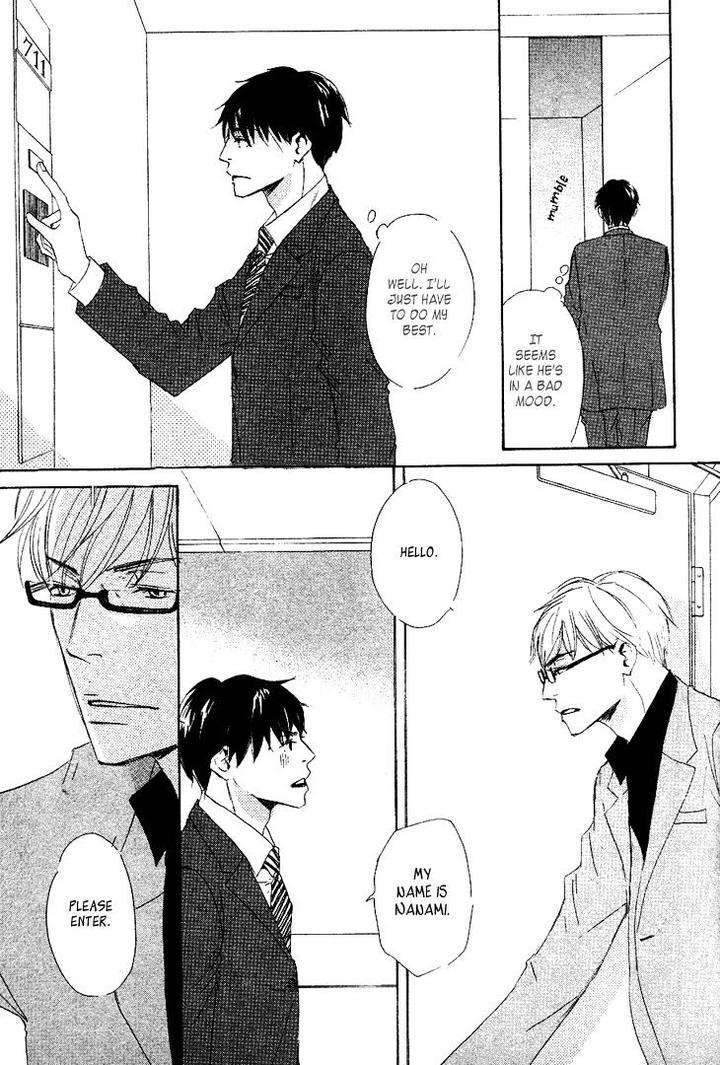 Realist-Ni-Yoru-Romanticism-Kinoshita-Keiko-Eng page 16