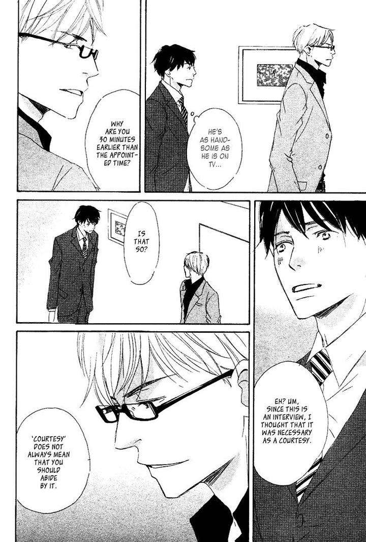 Realist-Ni-Yoru-Romanticism-Kinoshita-Keiko-Eng page 17