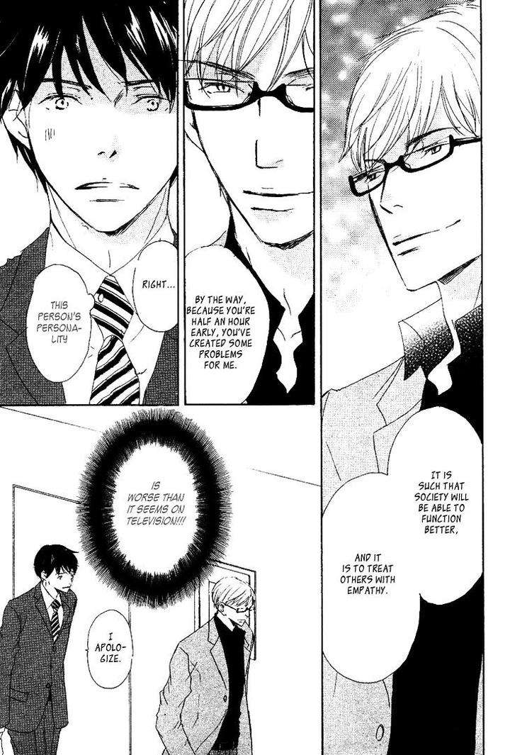 Realist-Ni-Yoru-Romanticism-Kinoshita-Keiko-Eng page 18