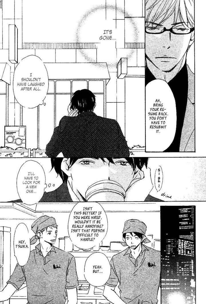 Realist-Ni-Yoru-Romanticism-Kinoshita-Keiko-Eng page 24