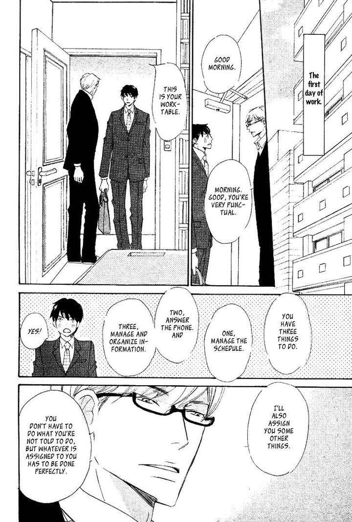 Realist-Ni-Yoru-Romanticism-Kinoshita-Keiko-Eng page 27
