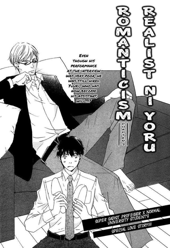 Realist-Ni-Yoru-Romanticism-Kinoshita-Keiko-Eng page 3