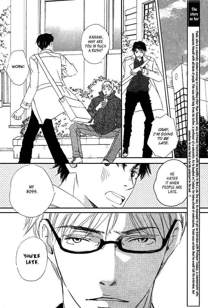 Realist-Ni-Yoru-Romanticism-Kinoshita-Keiko-Eng page 4